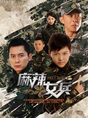 网红少女私人玩物黑丝公交车后座 [1V 220MB]